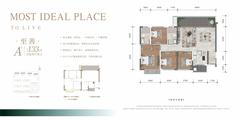至善雅居1期4室2厅2卫133.00平户型