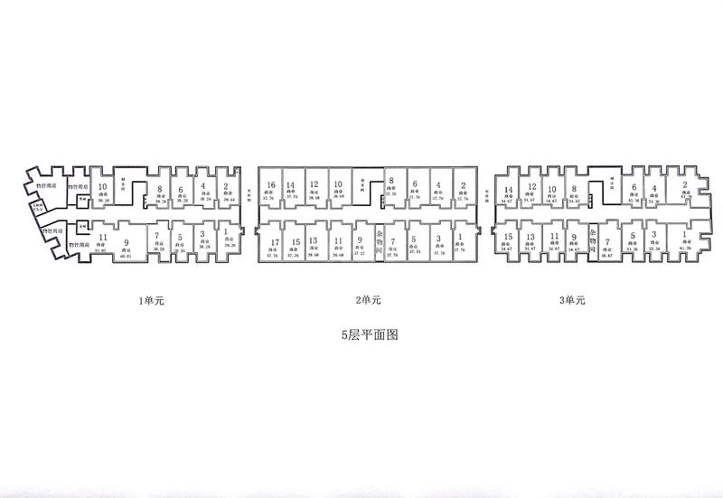 1栋2单元5楼公寓