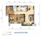 天璟荟1期 3室2厅1卫 85.00平米