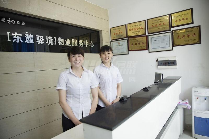 东麓驿境实景图