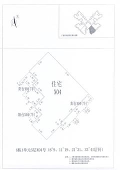 中德英伦联邦3期1室1厅1卫106.00平户型