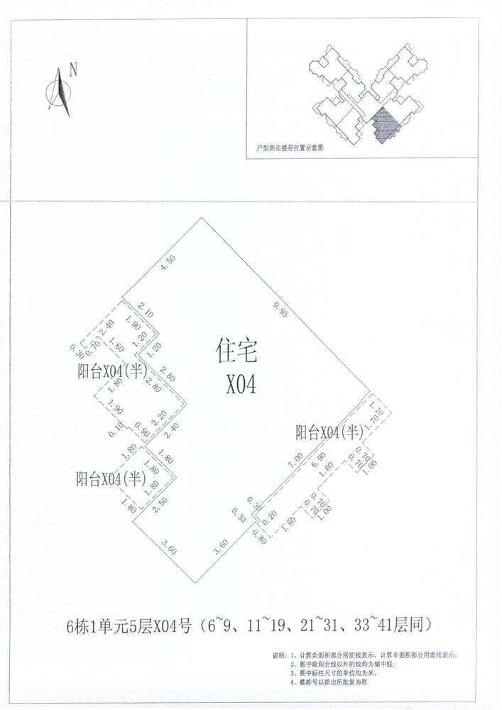 C区6#018