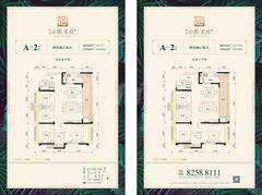 隆鑫首府4期4室2厅2卫137.77平户型