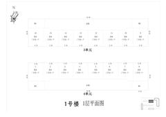 时尚嚞里1期2690.28平户型