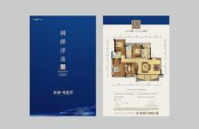 龙湖听蓝湾1期2室2厅2卫138.00平户型