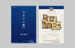 龙湖听蓝湾1期2室2厅2卫138.00平户型