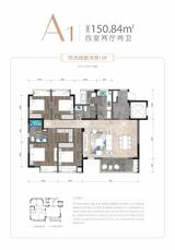 玉润金沙花园1期 4室2厅2卫 150.58平米