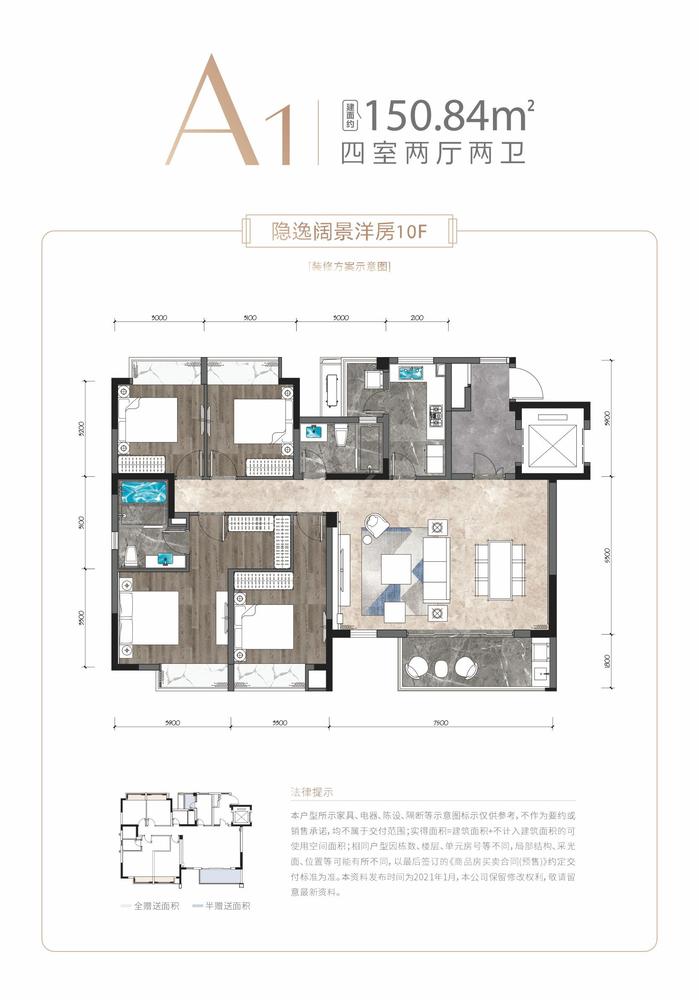 4室2厅2卫