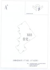 中德英伦联邦2期 1室1厅1卫 95.00平米