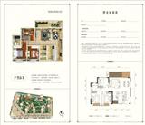 春熙江岸1期 3室2厅2卫 129.12平米
