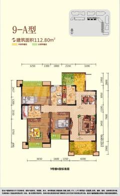 星岛国际3室2厅2卫112.80平户型