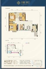 中粮锦云 3室2厅1卫 84.00平米