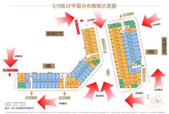龙湖焕城1期1782.26平户型