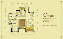 爵领欧城2期3室2厅2卫100.00平户型