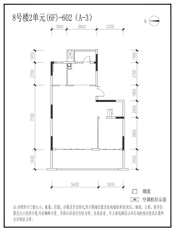 信达麓湖左岸8栋