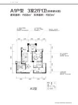 蓝光COCO蜜城 3室2厅1卫 68.00平米