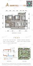 东安湖畔花园1期4室2厅2卫130.00平户型