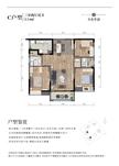 书香华府1期3室2厅2卫114.00平户型