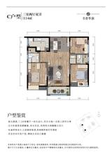 书香华府1期 3室2厅2卫 114.00平米