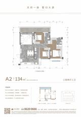 远达天荟云庭1期 3室2厅3卫 134.00平米