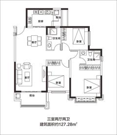 恒大曹家巷广场3室2厅2卫127.28平户型