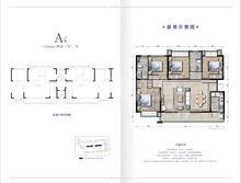 威高·诚园1期4室2厅2卫133.60平户型