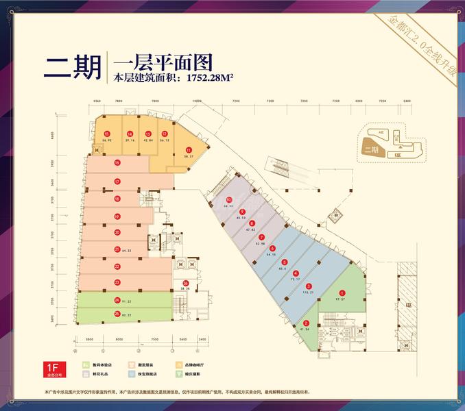 20131129金都汇二期平面图-01.jpg