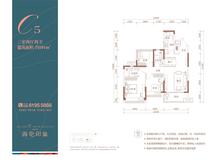 海伦印象1期3室2厅2卫101.58平户型