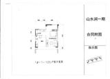 山水涧1期 1室1厅1卫 40.74平米