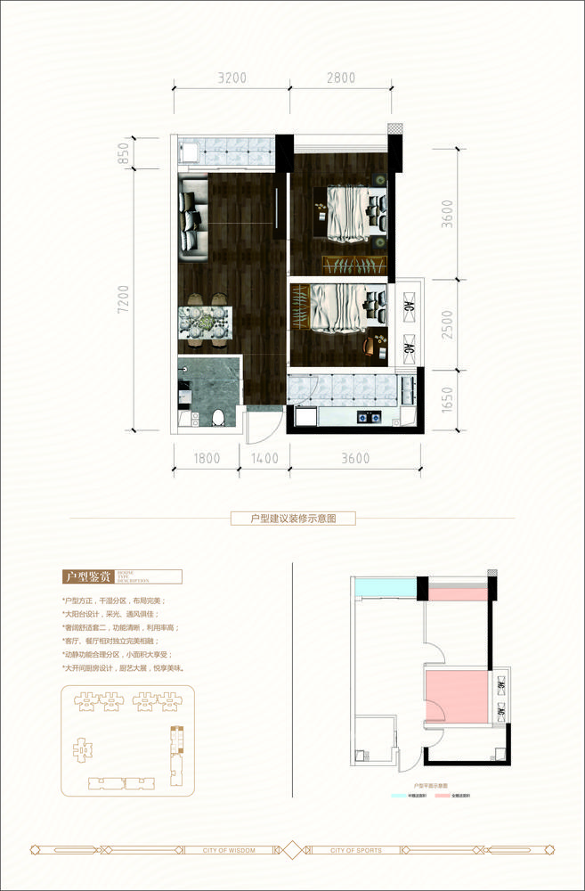 F户型，55.04