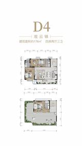 云锦安缦1期 4室2厅3卫 176.00平米