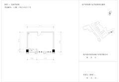 国宾时光汇55.98平户型