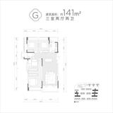 柏云庭1期 3室2厅2卫 141.00平米