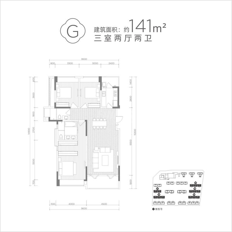 G户型