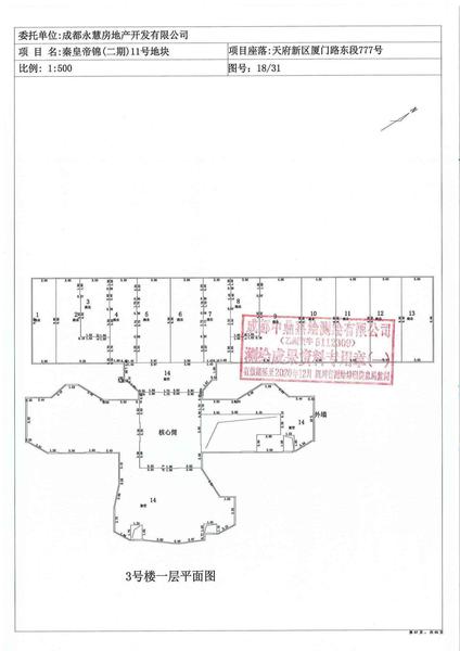 锦玥邸3号楼底商