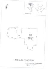 中德英伦城邦（K区） 2室2厅 89.92平米