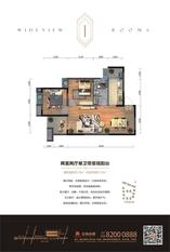 I户型标准层