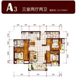 南鼎壹号 3室2厅2卫 112.45平米