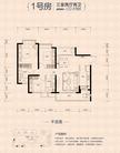 恒大锦城1期3室2厅2卫122.85平户型