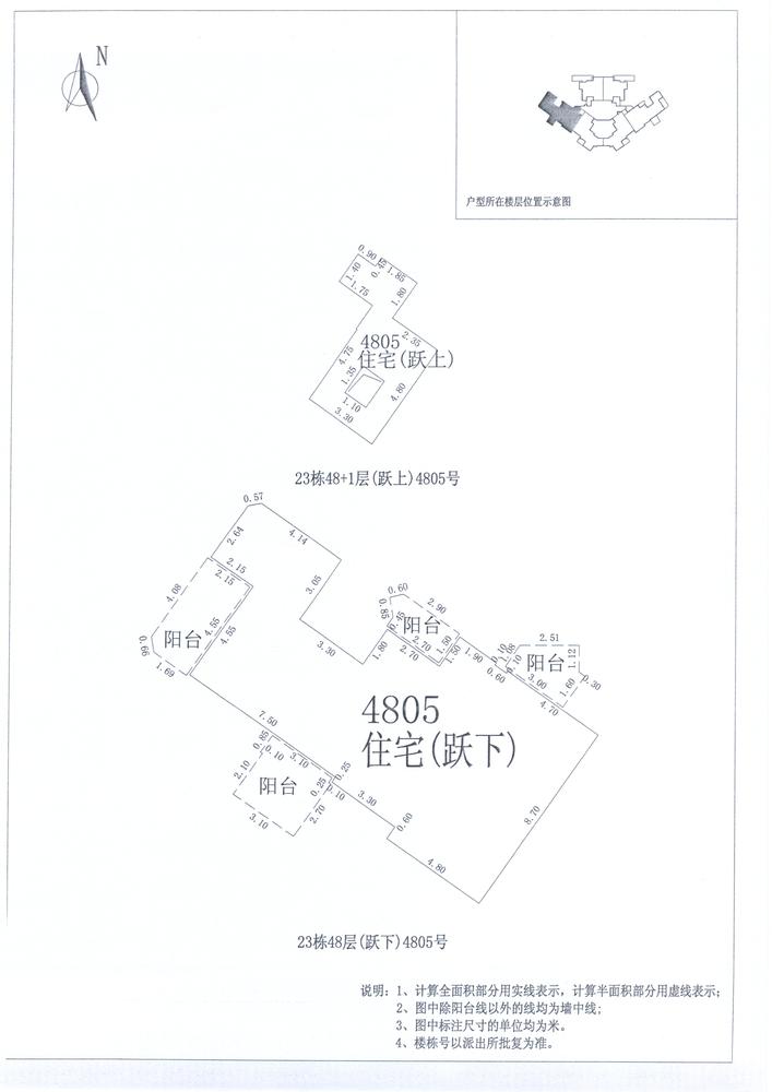 B区23#045