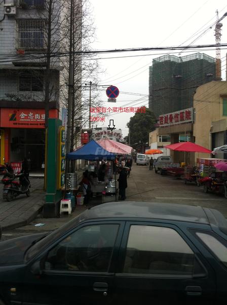 配套