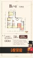 奥园公园府邸3室2厅2卫97.00平户型