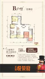 奥园公园府邸 3室2厅2卫 97.00平米