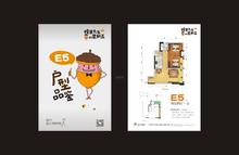 瑞升望江橡树林花园效果图