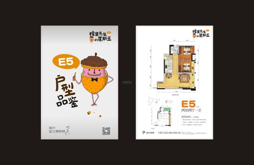瑞升望江橡树林花园效果图