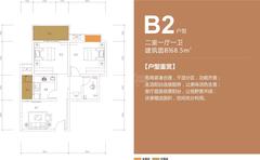 空港小院花语2室1厅1卫68.50平户型
