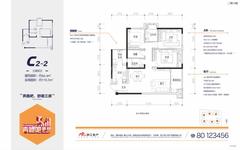 滨江和城3室1厅2卫94.39平户型