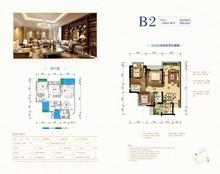 中节能世纪中心3期3室2厅2卫100.45平户型