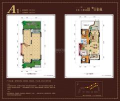 百悦城百悦天鹅湖三期(公园大道)1室122.00平户型