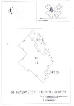 中德英伦联邦3期2室2厅1卫86.00平户型